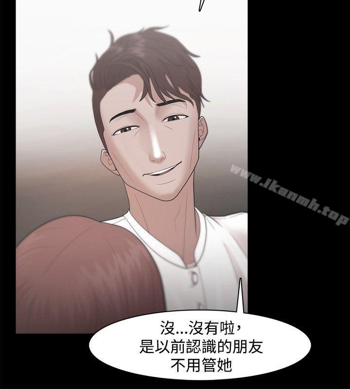 第31话 - 第22.jpg页
