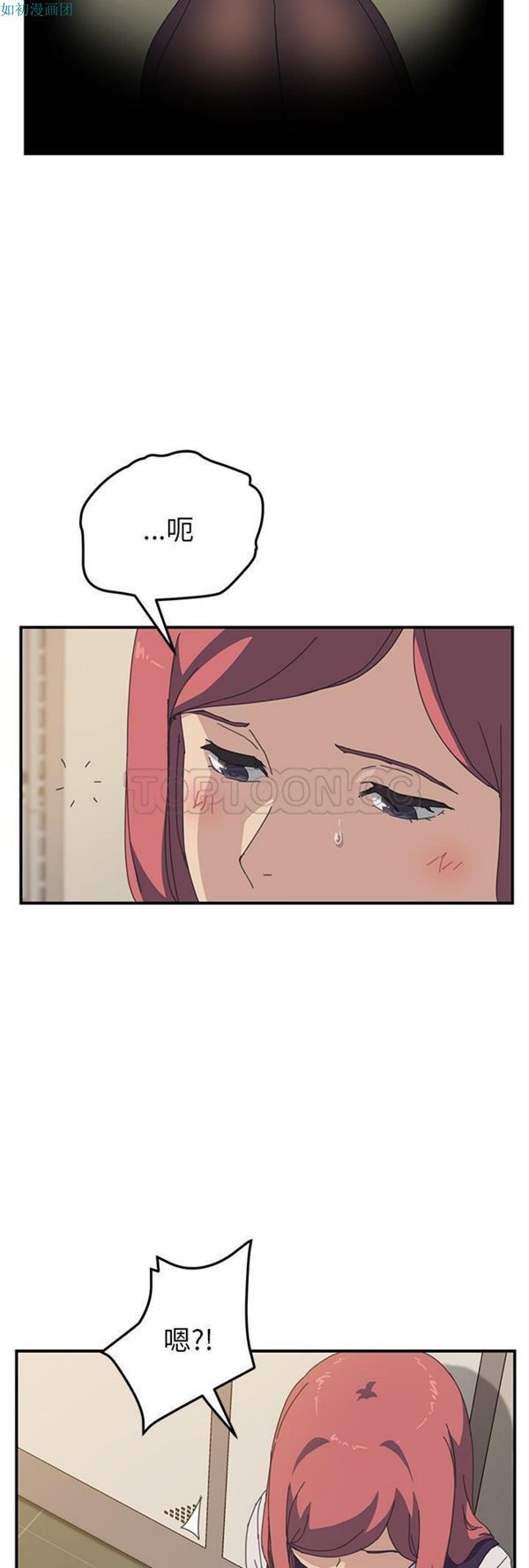 第 15 话 - 第20.jpg页