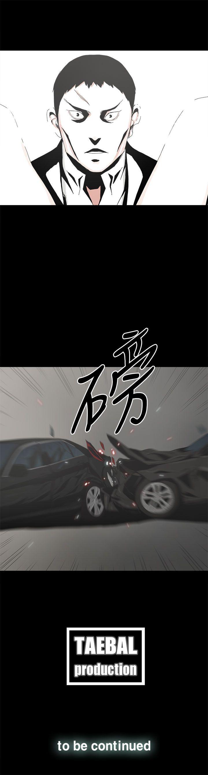 第 49 话 - 第30.jpg页