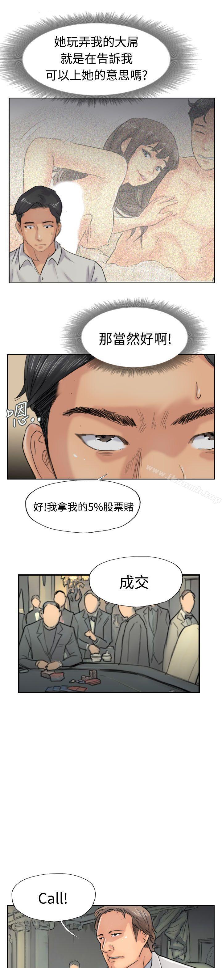 第38话 - 第17.jpg页