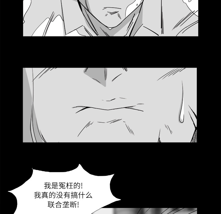 第 11 话 - 第40.jpg页