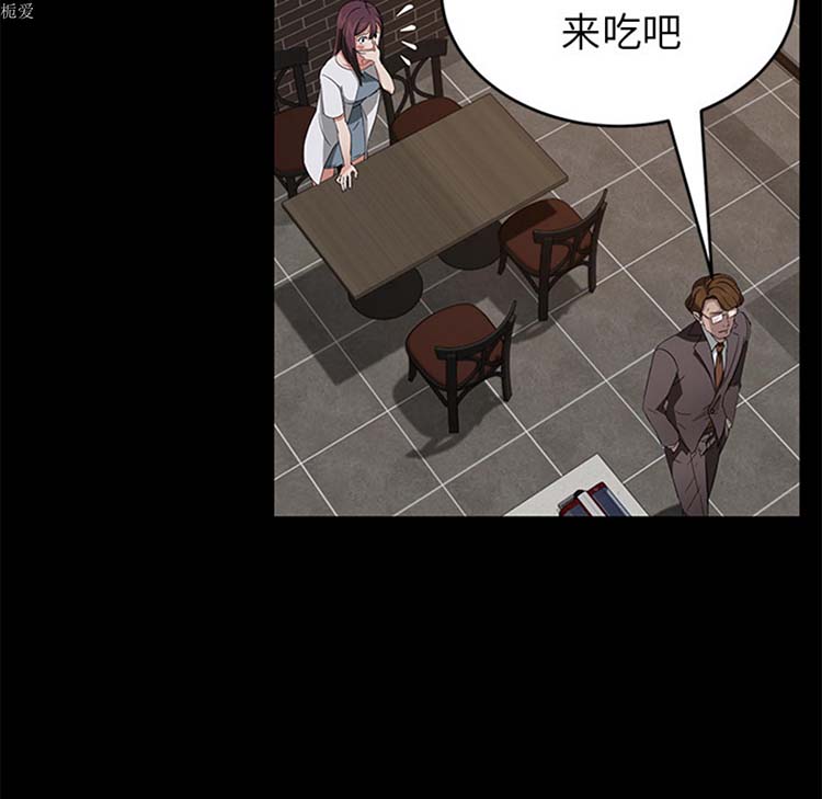 第 20 话 - 第48.jpg页