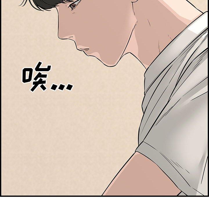 第 23 话 - 第69.jpg页