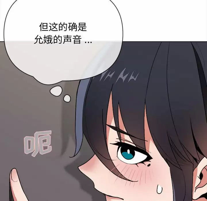 第9话 - 第50.jpg页