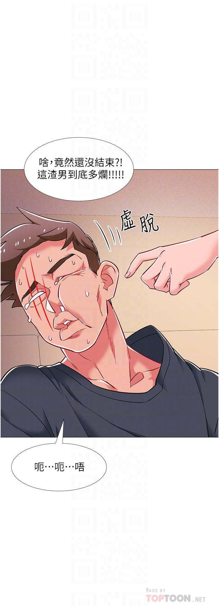 第48話-最終話-離別的時刻 - 第8.jpg页