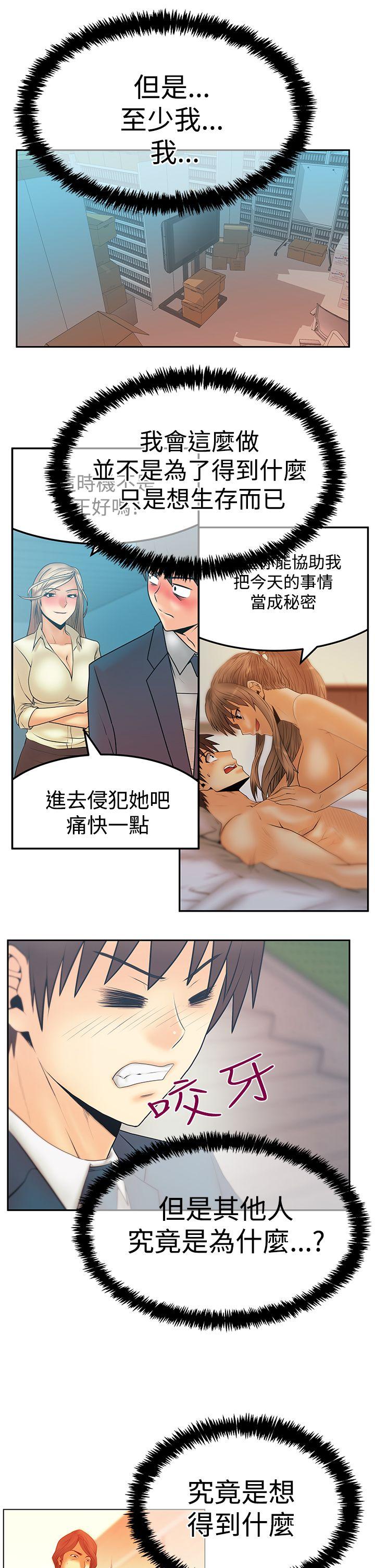 第3季-第23話 - 第10.jpg页