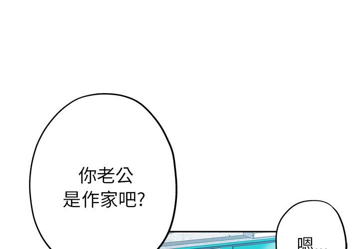 第 39 话 - 第4.jpg页
