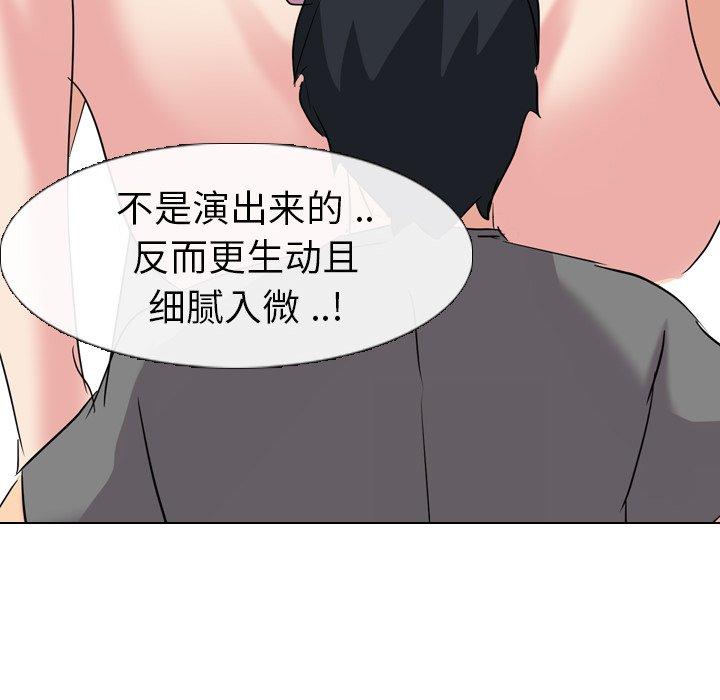 第 9 话 - 第85.jpg页