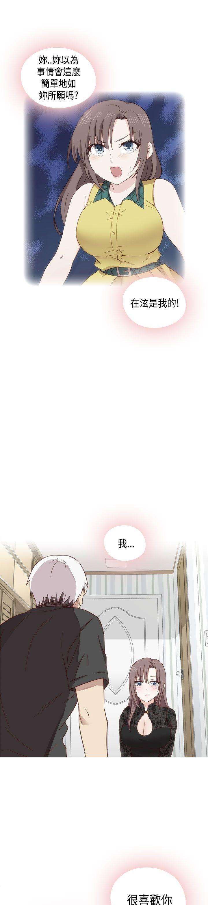 第 41 话 - 第20.jpg页