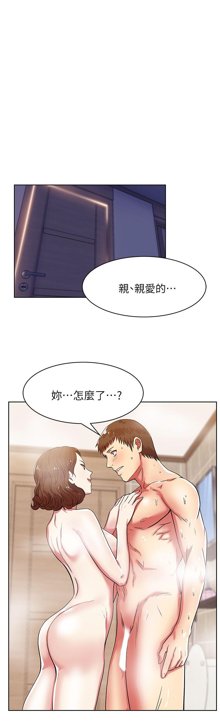 第 10 话 - 第6.jpg页