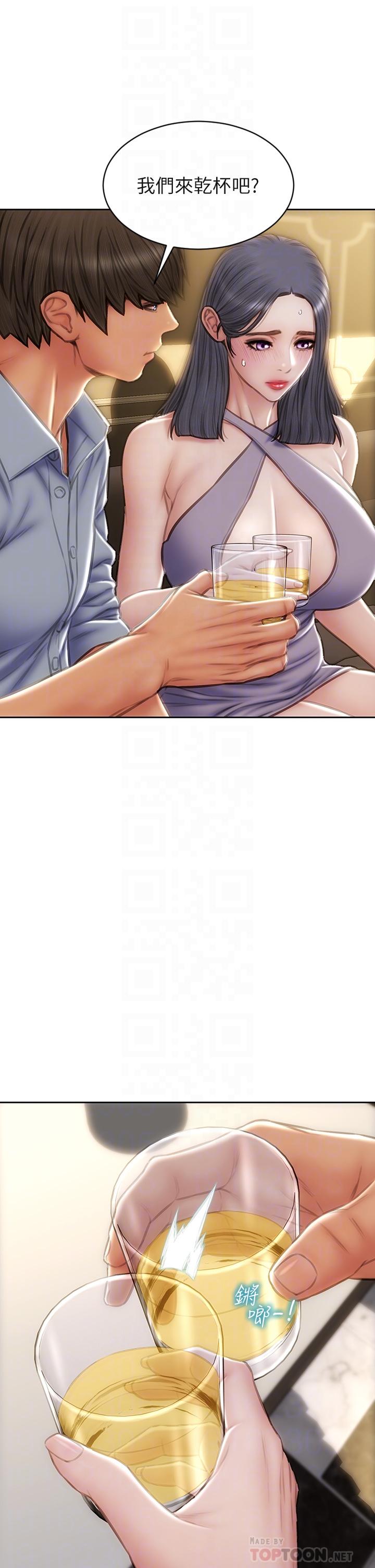 第53話-老師變妓女 - 第12.jpg页