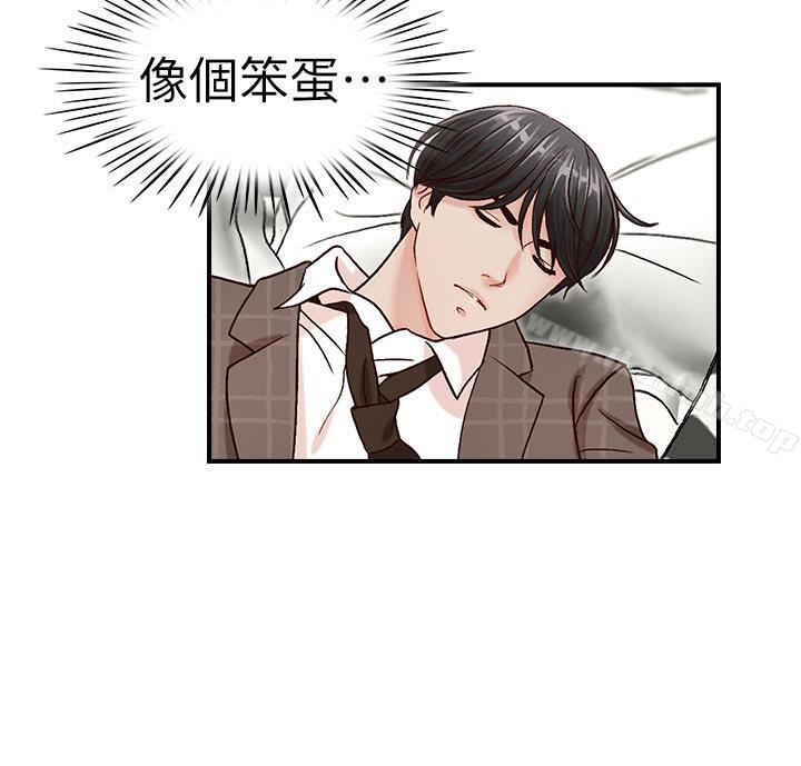 第7話 - 第12.jpg页