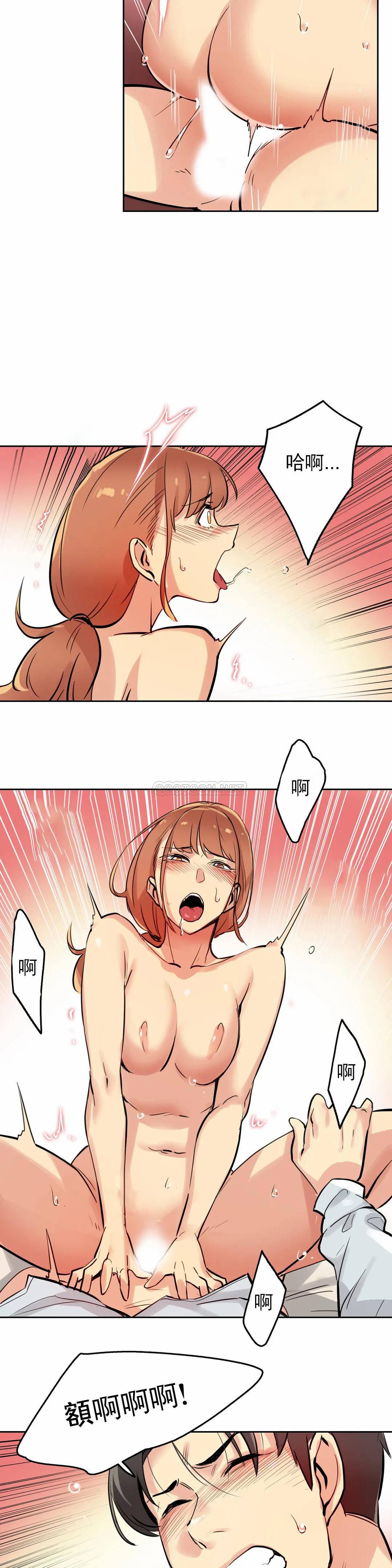 第25话 - 第16.jpg页