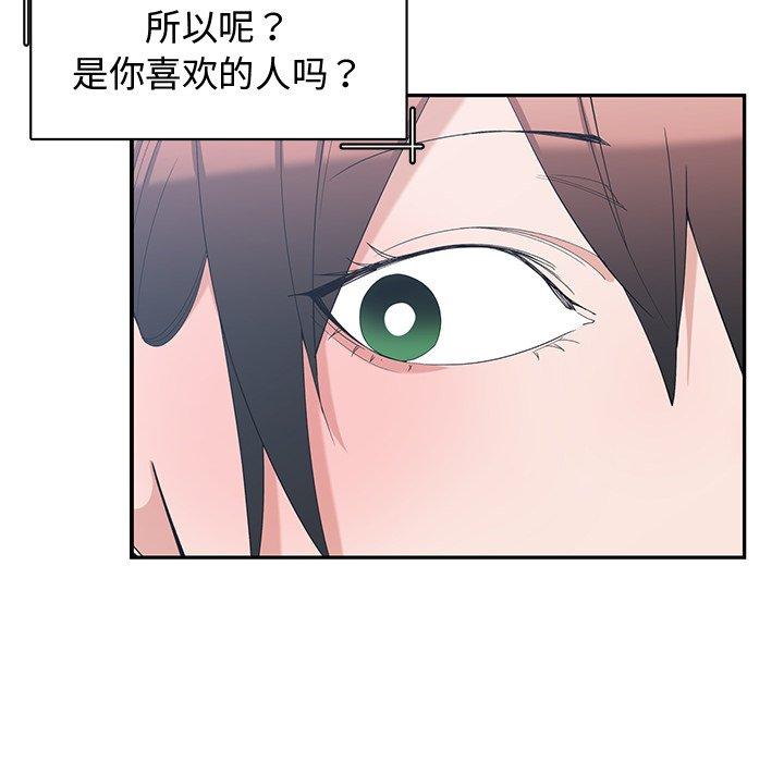第 7 话 - 第32.jpg页