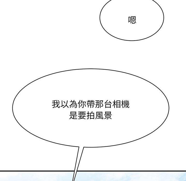 第11话 - 第86.jpg页