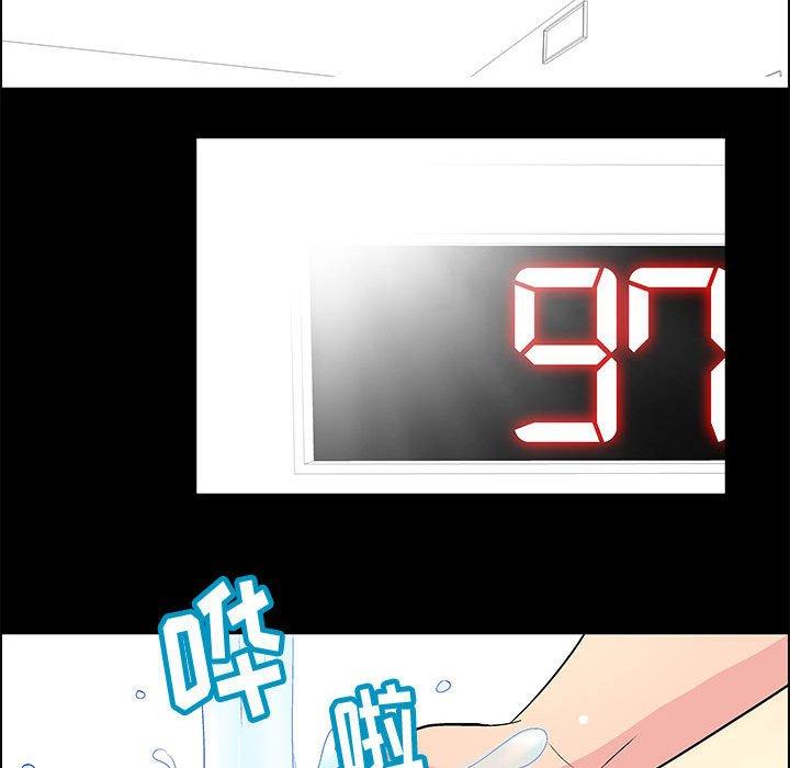 第6话 - 第54.jpg页