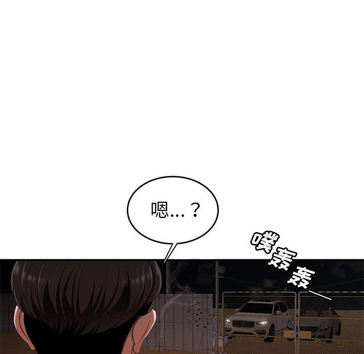 第 16 话 - 第107.jpg页