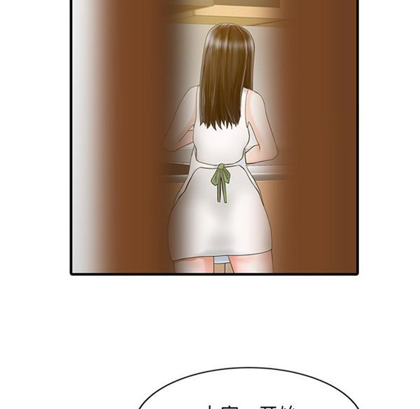 第 16 话