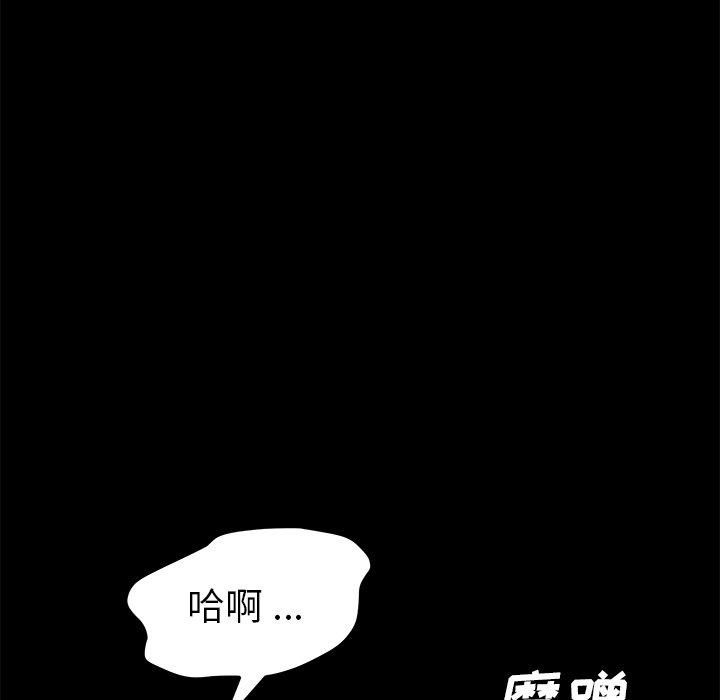 第17话 - 第23.jpg页