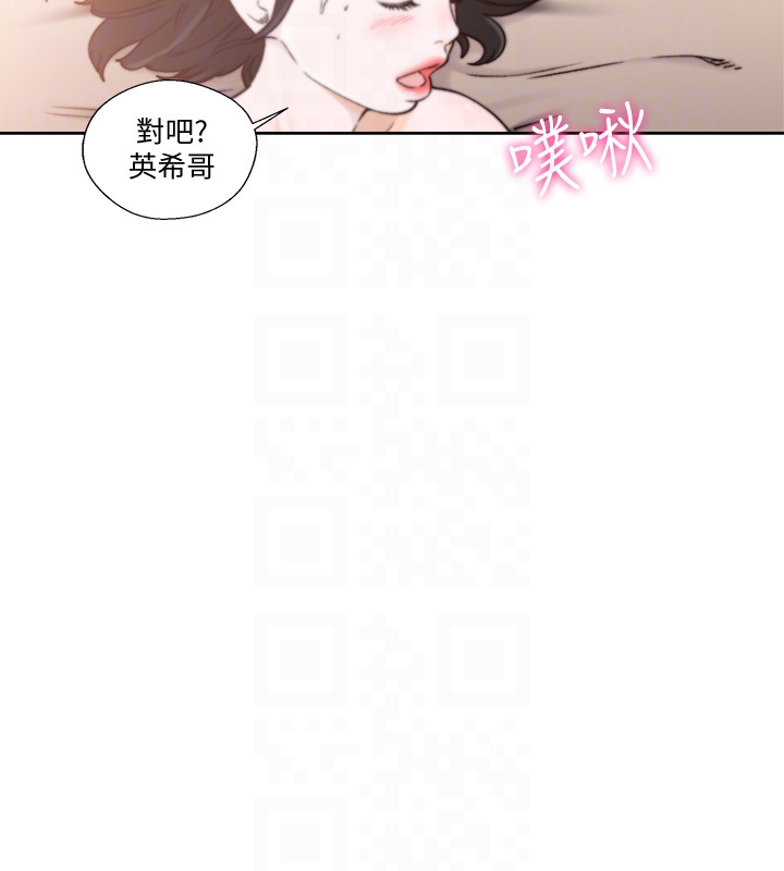 第102話-發現新遊戲的姐妹 - 第11.jpg页