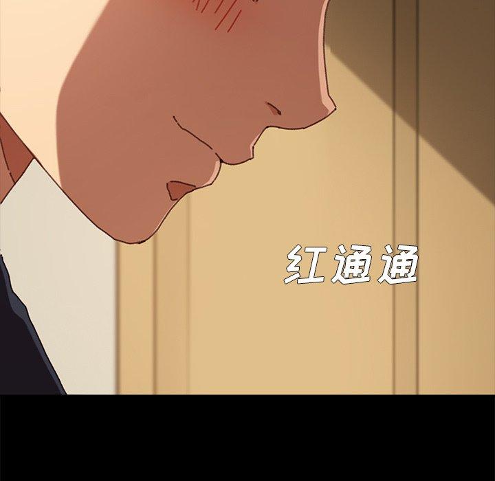 第37话 - 第118.jpg页