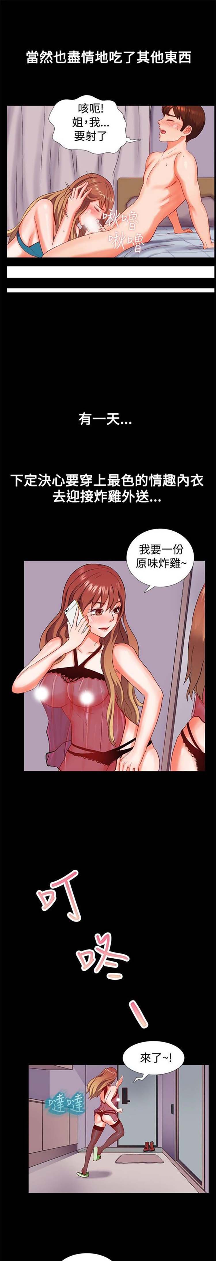 第 22 话 - 第10.jpg页