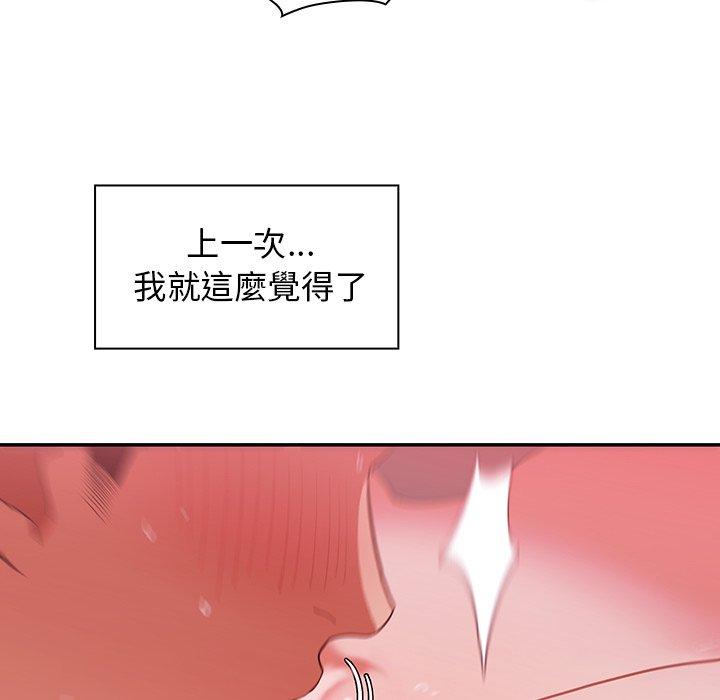 第44话 - 第68.jpg页