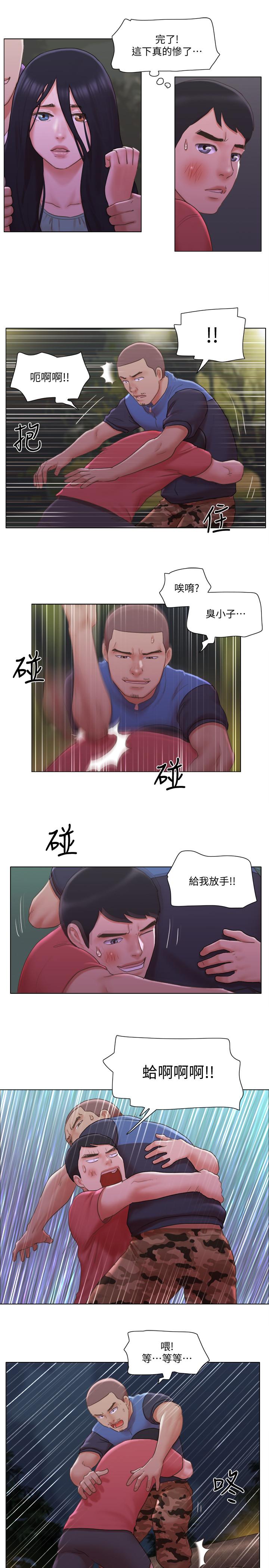 第28話-想侵犯慧珊的變態 - 第23.jpg页