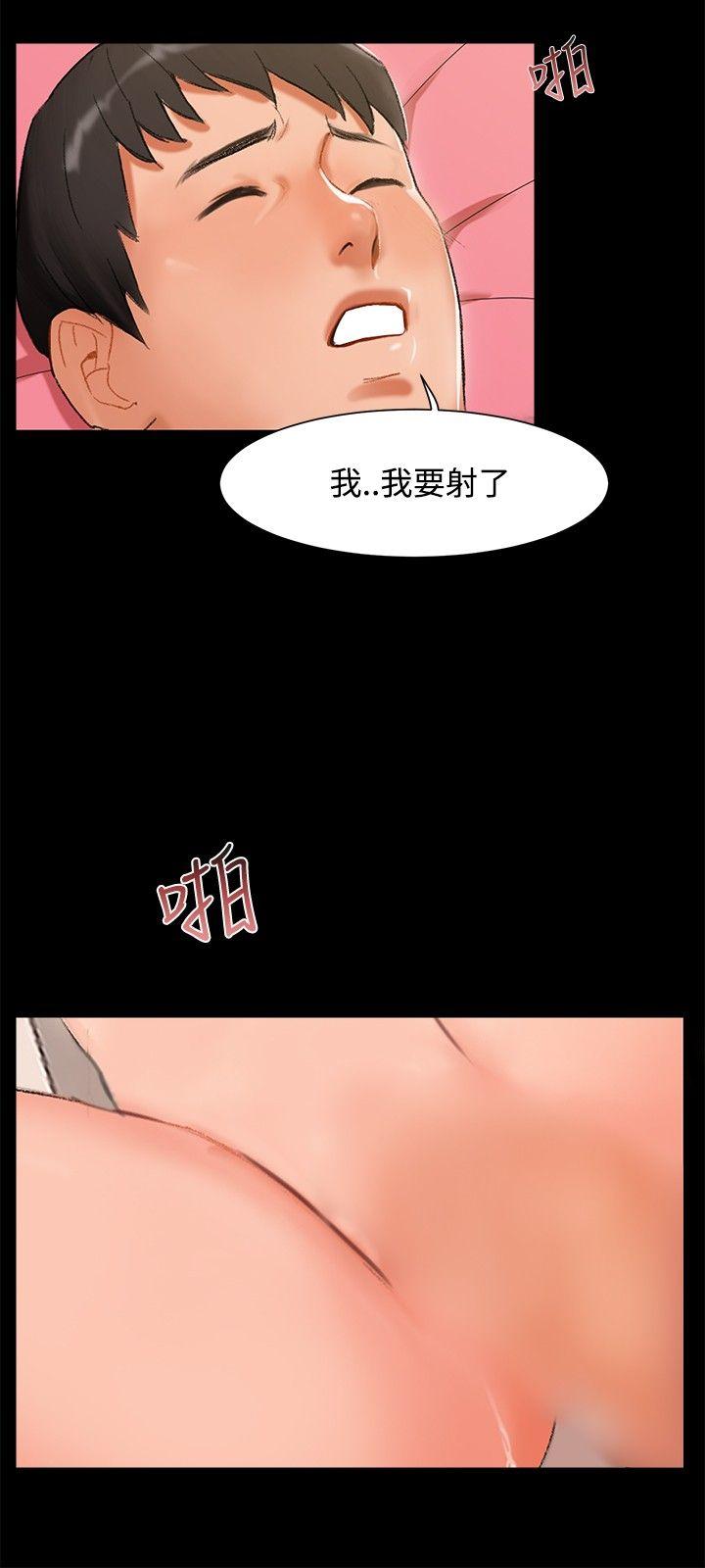 第 3 话