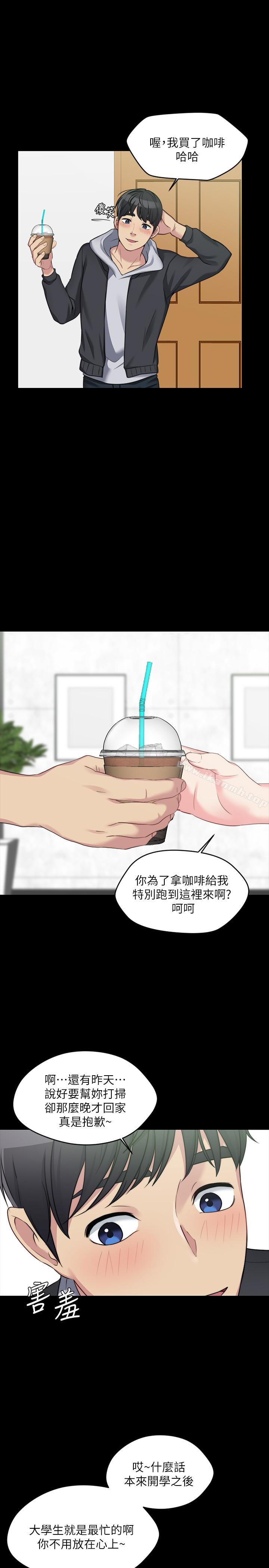 第4话-哥哥出差不在家… - 第10.jpg页