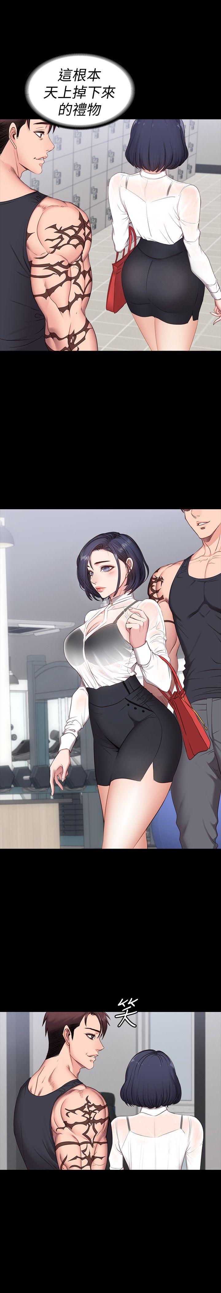第1話-健身房的銷售秘訣 - 第61.jpg页