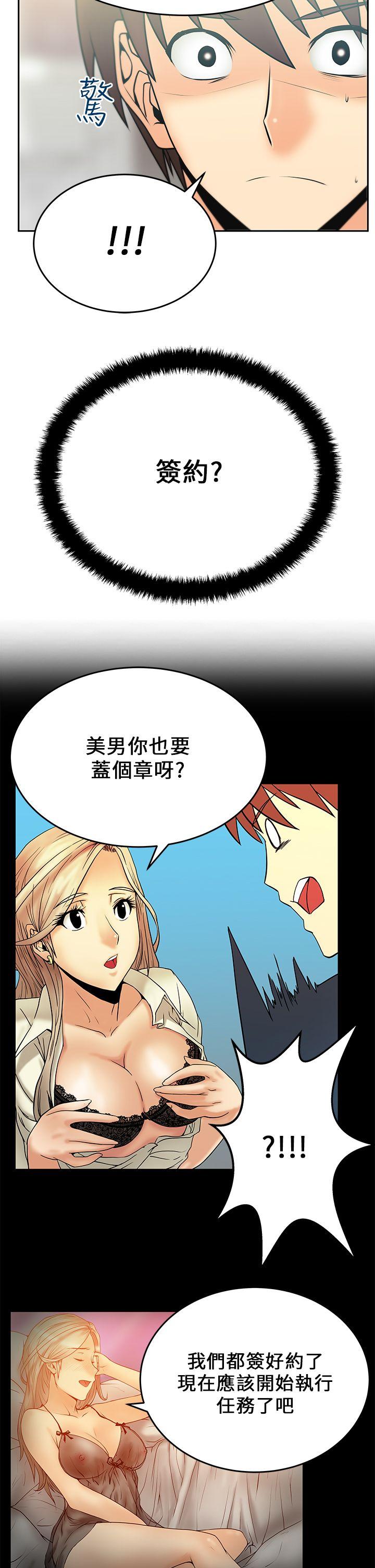 第17話 - 第13.jpg页
