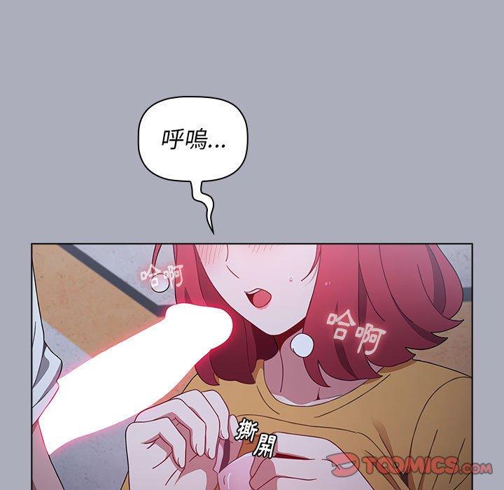 第27话 - 第93.jpg页