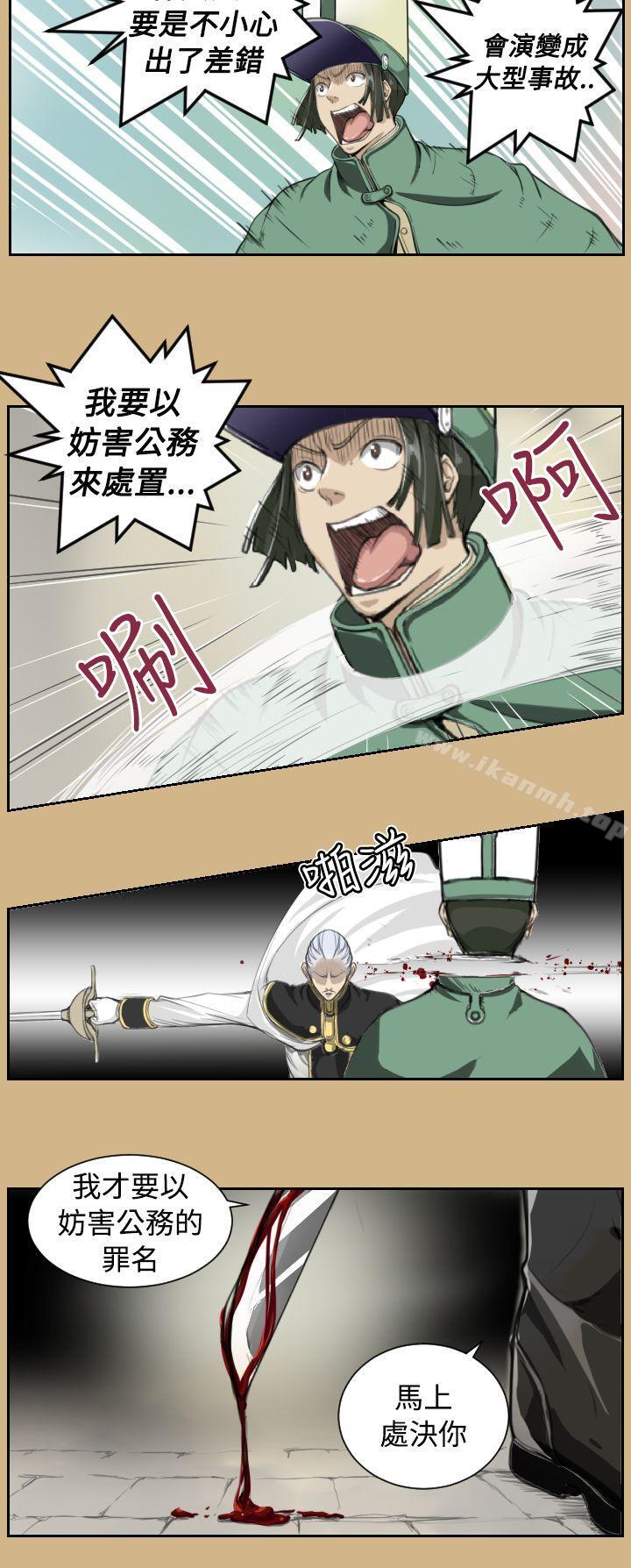 第10话 - 第7.jpg页
