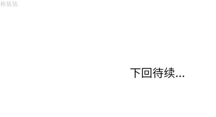 第 14 话 - 第128.jpg页