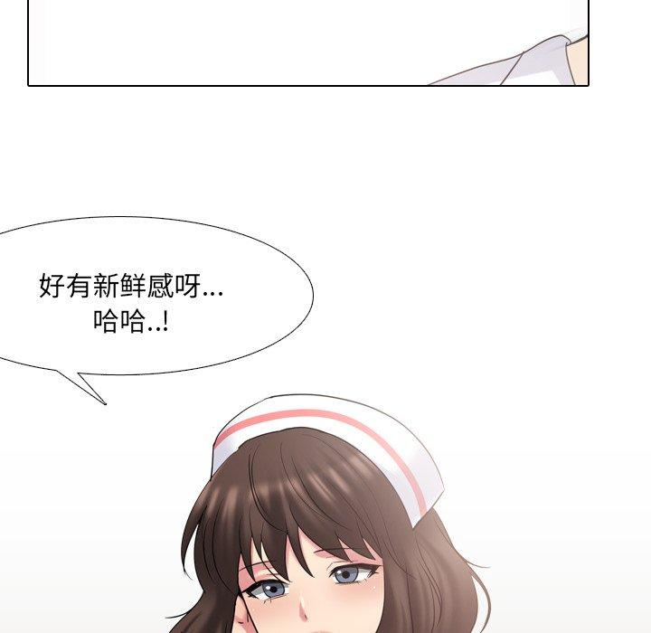 第38话 - 第18.jpg页