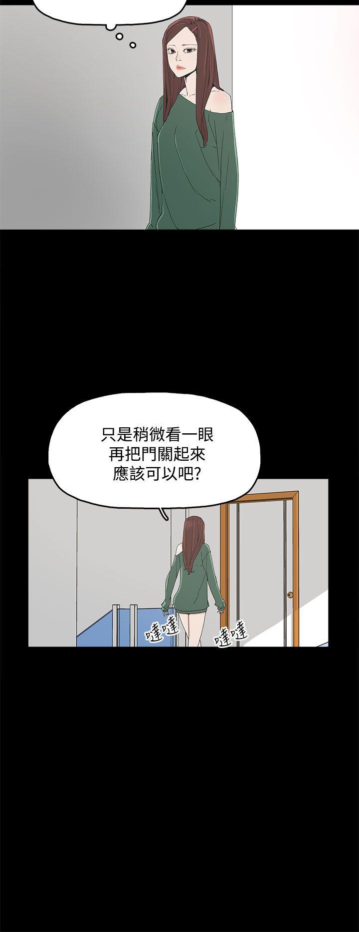 第 8 话 - 第16.jpg页