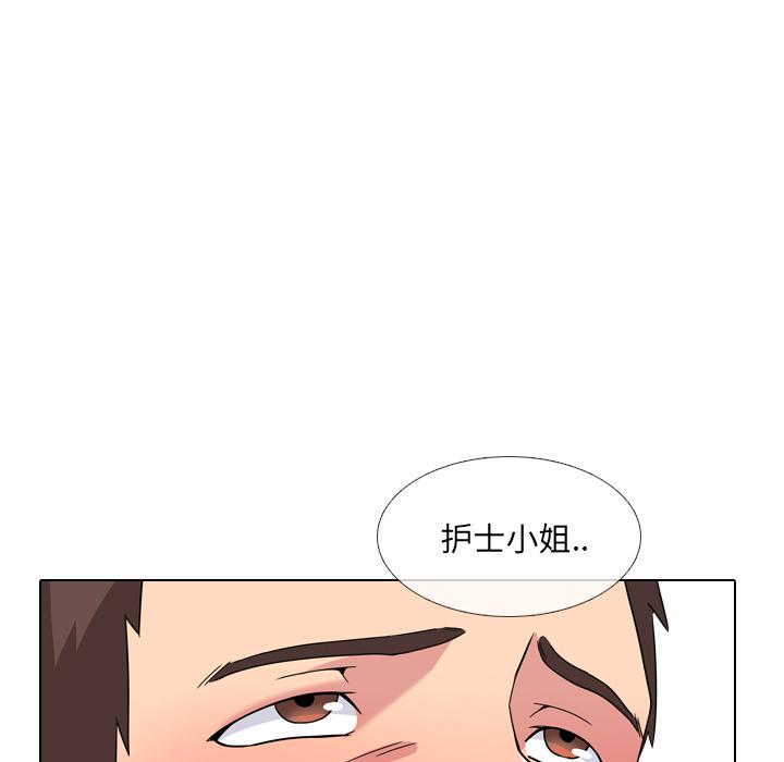 第2话 - 第121.jpg页