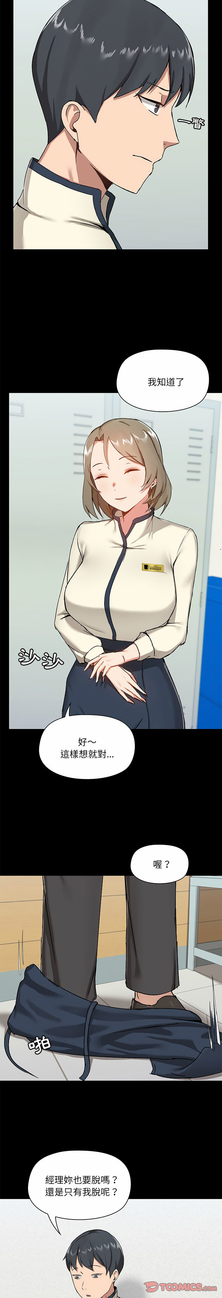 第15話 - 第4.jpg页