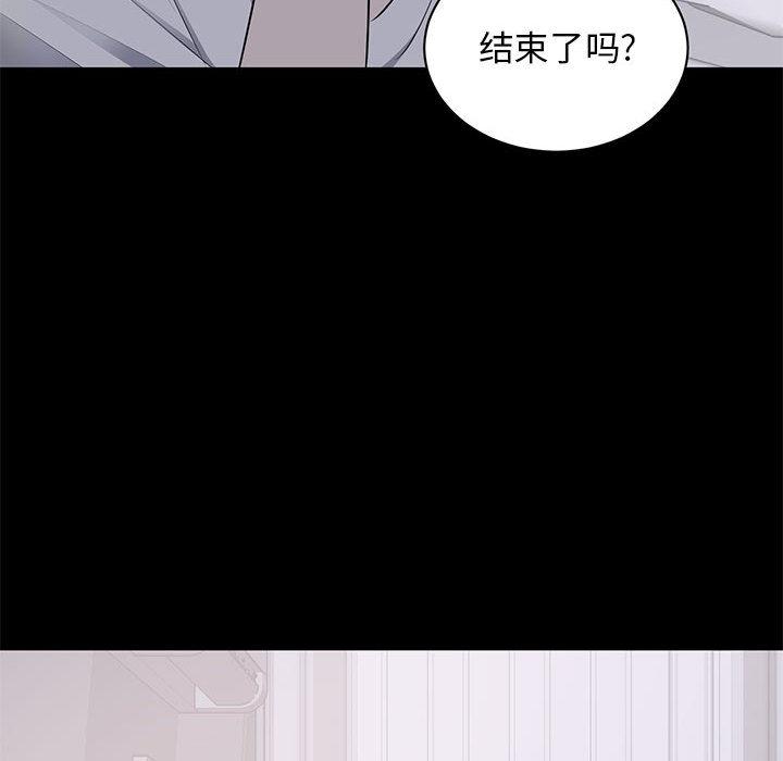 第 2 话 - 第45.jpg页