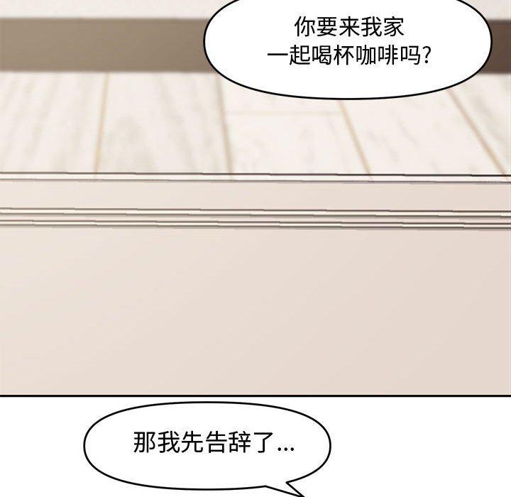 第 8 话 - 第99.jpg页