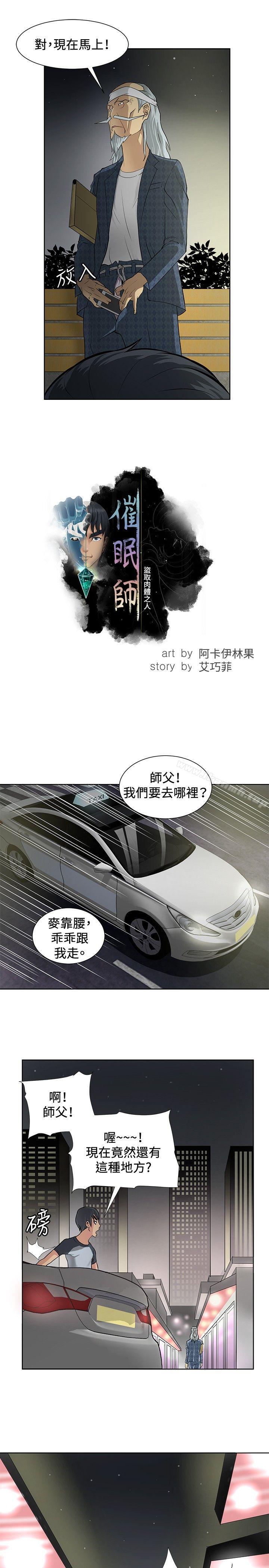 第4话 - 第13.jpg页