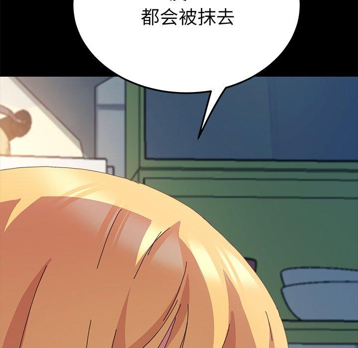 第60话 - 第77.jpg页