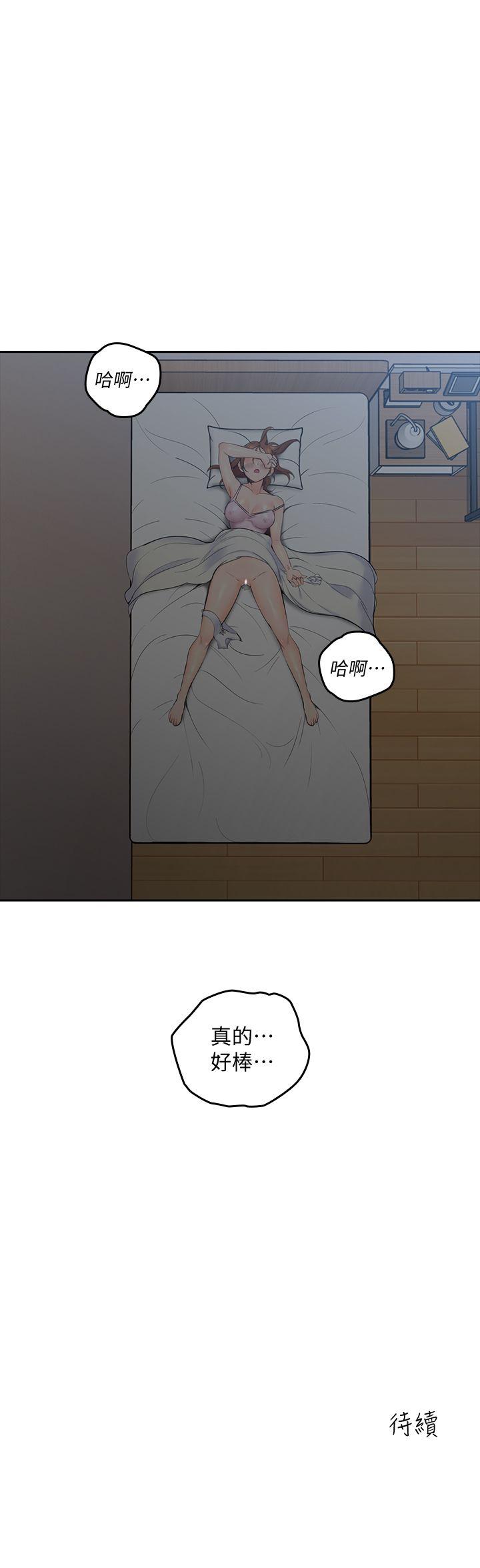 第2話-渾身酥麻的初體驗 - 第40.jpg页