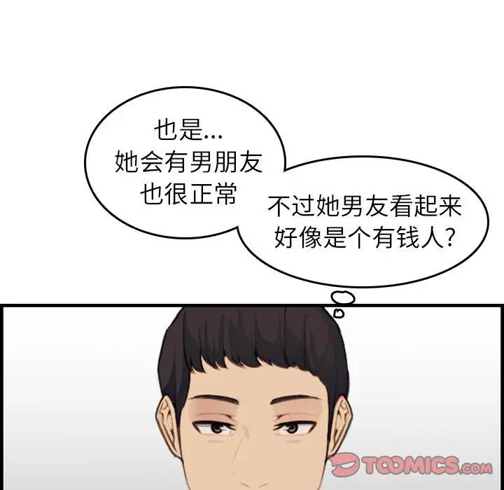 第15话 - 第105.jpg页