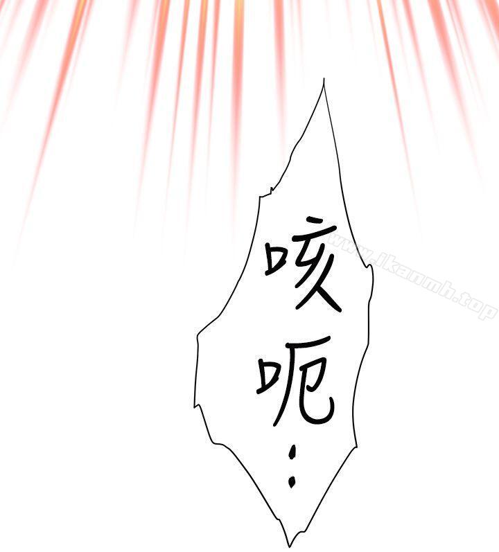 第9话 - 第45.jpg页