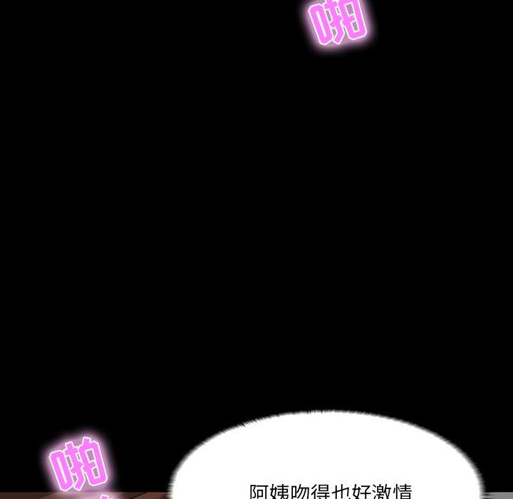 第 11 话 - 第130.jpg页