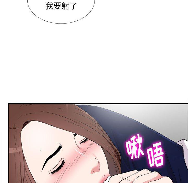 第 6 话 - 第54.jpg页
