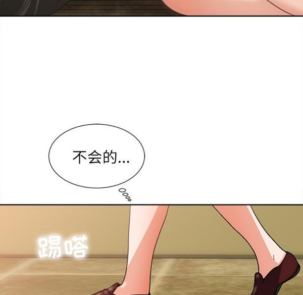 第 8 话 - 第24.jpg页