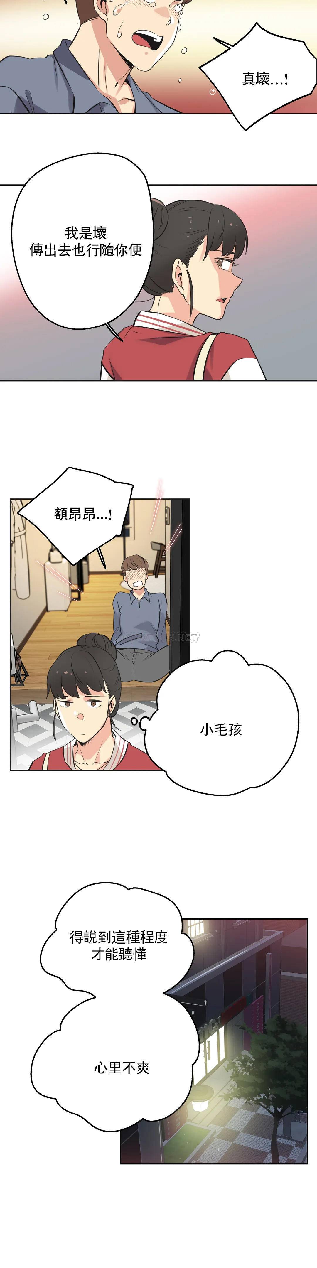 第45话 - 第11.jpg页